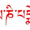 Isida